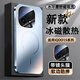 易步寬登【冰環(huán)磁吸】適用iqoo15手機殼vivoiqoo15/13保護套磁吸散熱防摔鏡頭全包氣囊防摔軟膠 【遠峰藍】輕奢電鍍-AR增透 iQOO 15