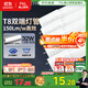 FSL佛山照明t8燈管高光效LED線(xiàn)條燈節能1.2米32W日光色6500K5只裝