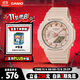 卡西歐（CASIO）手表女G-SHOCK學(xué)生運動(dòng)電子日韓表送女友禮物GMA-S2100-4A