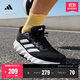 adidas SWITCH MOVE隨心暢跑舒適網(wǎng)面體測跑鞋男女阿迪達斯官方 黑色/白色/灰色   42