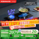 老板（Robam）燃氣灶57B8A煤氣灶雙灶家用爐具5.2kW智慧大火力定時(shí)灶嵌入式臺式熄火保護全進(jìn)風(fēng)可調節底盤(pán) 定時(shí)灶天然氣