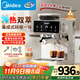 美的（Midea）【政府補貼】意式半自動(dòng)咖啡機冷熱雙萃研磨一體機小型全自動(dòng)家用磨豆咖啡機可打奶泡MA-GE5110