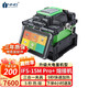 一諾儀器 全自動(dòng)智能光纖熔接機IFS-55m 皮線(xiàn)光纜熔接熔纖機 【全面升級】IFS-15M Pro+熔接機