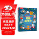 【滿(mǎn)87減18元】揭秘科學(xué)家（5-10歲少兒科普翻翻書(shū)）樂(lè )樂(lè )趣童書(shū)揭秘系列兒童科普立體書(shū)