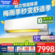 松下（Panasonic）變頻冷暖空調新一級能效節能靜音臥室壁掛式掛機自清潔納諾怡除菌自動(dòng)除濕 2匹 一級能效 白色D18KQ10