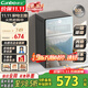 康寶（Canbo）【魔鏡】消毒柜家用立式80L高溫二星小型雙門(mén)碗筷餐具烘干不銹鋼消毒碗柜【國家補貼】XDZ80-C19