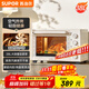 蘇泊爾（SUPOR）【國家補貼】家用多功能電烤箱38L容量 熱風(fēng)循環(huán)空氣炸鍋蒸汽嫩炸烤 獨立加熱搪瓷OJ38AK821