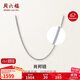 周六福PT950鉑金項鏈女簡(jiǎn)約肖邦鏈 B059900約2.89g 45cm 生日禮物