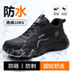 衛爾盾絕緣勞保鞋男士塑包頭防砸防刺超輕便電工工地安全鞋5011FBKV 42
