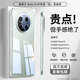 第一衛DIVI【不易發(fā)黃】適用華為mate70手機殼HUAWEI70透明無(wú)邊框手機保護套超薄男女防摔透氣高級硬殼
