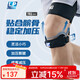 LP781專(zhuān)業(yè)級運動(dòng)髕骨帶護膝髕腱穩固加壓束縛帶跑步登山羽毛球 均碼