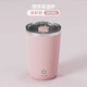 小米咖啡杯全自動(dòng)攪拌杯生態(tài)鏈同款充電觸摸感應電動(dòng)水杯磁男女通用 清新粉《充電-磁吸感應-生化防水》