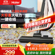海爾（Haier）桶式吸塵器家用大吸力強力大功率吸塵機干濕兩用一鍵收線(xiàn)HZ-T810A