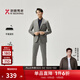 勁霸男裝商務(wù)休閑春秋新品正裝西服套裝男|BSFT1901 奶咖A L