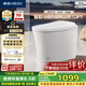 恒潔（HEGII）京東聯(lián)名金榜輕智能馬桶S3 泡沫盾腳感沖無(wú)水壓限制DCQ661A-305mm