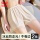 貓人【冰絲安全褲女防走光】夏季舒適透氣不卷邊寬松居家打底女士?jì)妊? title=