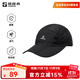 探路者（TOREAD）帽子戶(hù)外運動(dòng)UPF50+防曬透氣輕折疊鴨舌帽男女2025春夏新款 黑色 均碼