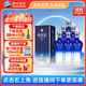 洋河 藍色經(jīng)典 天之藍52度520ml*6瓶 整箱裝 綿柔濃香型白酒