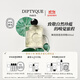 蒂普提克（Diptyque）大千之蘊淡香精100ml系列 睡蓮悠悠暖木之息 生日禮物送女友 睡蓮悠悠淡香精100ml