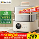 小熊（Bear）電蒸鍋 不銹鋼 多層大容量智能蒸箱 蒸早餐饅頭 9.5L 自動(dòng)斷電燉蒸煮一體機 DZG-B23W1