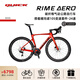 QUICKANYONECANRACEQUICK快客公路車(chē)RIME AERO碳纖維整車(chē)12速內走線(xiàn)油壓碟剎男女騎行 寶石紅 【S】推薦身高：168-172CM 7170電變+RC50碳輪+QUICK碳把