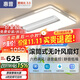 惠普普瑞護眼led吸頂燈無(wú)葉風(fēng)扇燈智能客廳臥室簡(jiǎn)約中山燈具包安裝