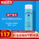 如新國產(chǎn)官方護膚品旗艦薈萃善秀無(wú)憂(yōu)無(wú)慮平衡爽膚水補水保濕清爽 如新平衡爽膚水