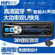 LZJV12V24V藍牙車(chē)載MP3播放器插卡貨車(chē)收音機代汽車(chē)改裝CD音響DVD主機 12V特價(jià)插卡機【小功率無(wú)藍牙】