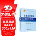 企業(yè)會(huì)計(jì)準(zhǔn)則案例講解（2025年版）