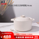 琺寶（staub）粗陶砂鍋家用美觀(guān)約4.1L 手作粗陶砂鍋稻米白24cm 1029158