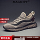 MAGIOPY奢侈高端品牌男鞋夏季透氣網(wǎng)面百搭氣墊軟底男士運動(dòng)鞋跑步休閑鞋 咖啡色 42