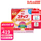 明治日本本土原裝Meiji明治嬰幼兒奶粉 新生兒寶寶牛奶粉800g 2段 便攜固體奶塊 1-3歲 60袋/盒
