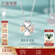 六福珠寶Pt950四葉草七彩愛(ài)心鉑金項鏈套鏈 計價(jià) G07TBPN0028 3.06克(含工費321元)