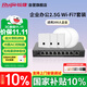銳捷（Ruijie）企業(yè)辦公WiFi7無(wú)線(xiàn)AP2.5G面板/吸頂套裝 3600M全屋路由ac+ap RG-EAP172(MG)/EAP272(MG)帶機200