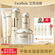 艾思諾娜（Excellula）旗艦水乳正護膚品套裝補水收縮毛孔維穩平衡水油敏感肌 生日禮物 洗+煥潤水+煥潤乳+霜+精華+眼霜