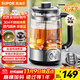 蘇泊爾（SUPOR）養生壺蒸汽噴淋復古煮茶器煮茶壺泡茶燒水壺辦公家用電熱水壺保溫玻璃花茶壺304不銹鋼SW-10C05