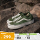 VANS范斯官方 Style 136 Decon VR3 SF薄荷曼波綠板鞋低幫 綠色 36