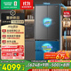 容聲573升大容量雙凈雙系統法式多門(mén)四開(kāi)門(mén)超薄零嵌入式電冰箱家用一級無(wú)霜BCD-573N40FQLAD國家補貼