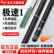 皮爾力臺球桿大頭桿新款極速123桌球桿追分十六彩大頭桿皮爾力靜遠LV 現貨皮爾力新款極速1【騎士桿包+標配套裝】