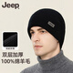 JEEP純羊毛毛線(xiàn)帽子男士秋冬加厚保暖護耳帽大頭圍套頭一體針織帽 黑