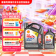 殼牌（Shell） 超凡喜力全合成機油灰殼0W-20 SP級4L+1L香港進(jìn)口