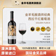 金羊毛【聚會(huì )首選】霧蘇果味葡萄酒甜酒莫斯卡托小酒蜜桃葡萄口味晚安酒 750ml*1瓶【國際金獎】