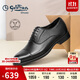 金利來(lái)（goldlion）男鞋商務(wù)正裝鞋時(shí)尚輕便鹿皮牛津鞋G521410506AAA黑色41