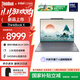 ThinkPad聯(lián)想ThinkBook X 2025 英特爾酷睿Ulltra二代處理器 13.5英寸商務(wù)輕薄筆記本電腦 Ultra9-285H 32G 1T 00CD觸屏
