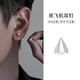 KISS CODE925純銀紙飛機耳釘男小眾設計高級感耳環(huán)2025新款耳飾時(shí)尚送男友 （單只）紙飛機耳釘