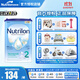 Nutrilon) 原裝進(jìn)口荷蘭牛欄嬰幼兒營(yíng)養配方奶粉800g 【下單享贈品】2段 26年9月