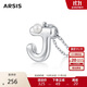 Arsis簡(jiǎn)約字母吊墜項鏈女S925銀鎖骨鏈送女友生日禮物 字母J