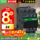 施耐德電氣接觸器 LC1D系列9A三極交流接觸器220VAC 一開(kāi)一閉LC1D09M7C