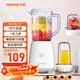 九陽(yáng)（Joyoung）榨汁料理機 多功能易清洗家用1升攪拌機 打米糊果汁機嬰兒輔食機 三杯配置L10-L191