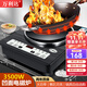 萬(wàn)利達凹面電磁爐家用大功率3500W商用臺式大火力電磁灶猛火爆炒凹型凹灶節能磁爐 凹面/炫夜黑/磁爐-單機